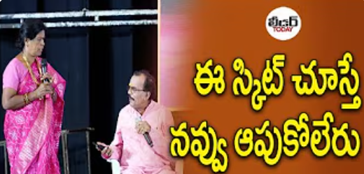 యాక్టింగ్ ప్రాక్టీస్  - ఉత్తరాంధ్ర  హాస్య లఘు నాటికల పోటీలు